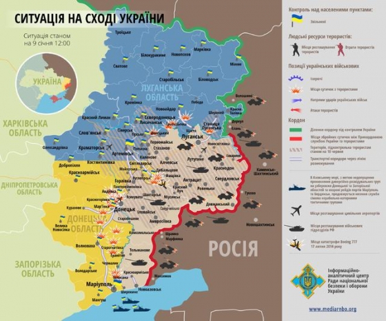 Наиболее сложная ситуация на Донецком, Мариупольском и Луганском направлениях, - СНБО