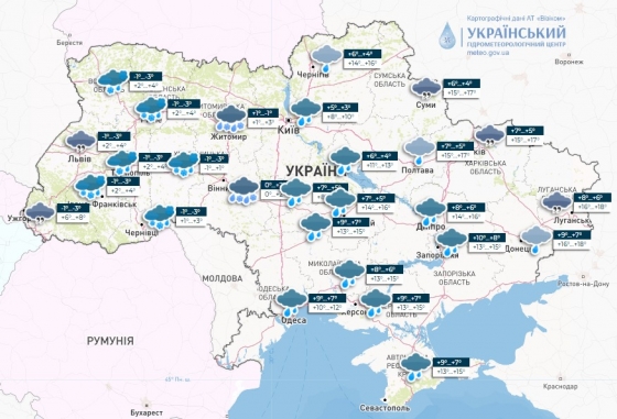 Завтра в Україні очікується значний сніг та дощ: синоптики назвали регіони