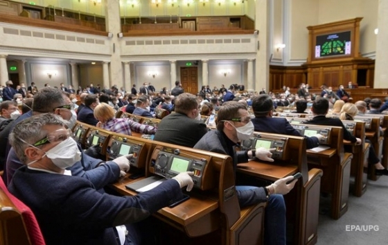 Названы почти не голосовавшие в 2020 году нардепы