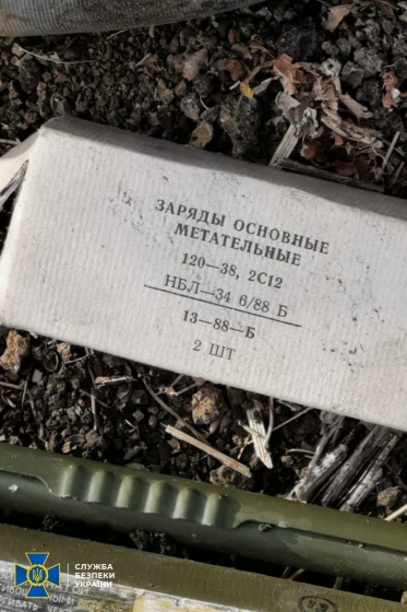 15 кг взрывчатки, противотанковые мины и гранатомет: СБУ обнаружила на Донетчине и в Херсоне тайники с боевыми средствами поражения