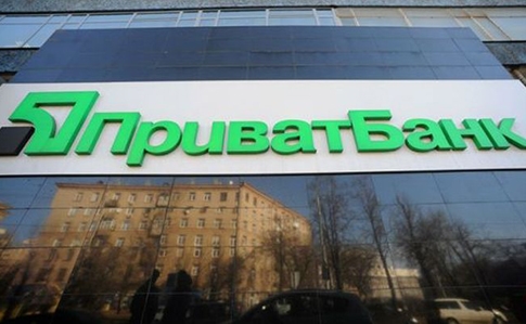 Суд признал незаконной национализацию ПриватБанка