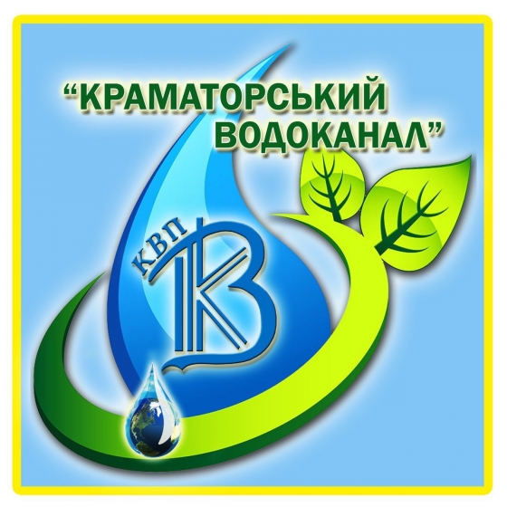 Шановні мешканці селища Біленьке!