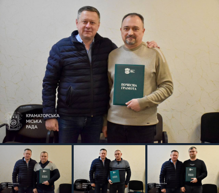 У Краматорську енергетиків привітали з професійним святом