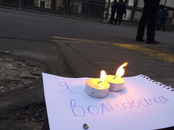 В Москве акцию солидарности &quot;Я - Волноваха&quot; сопровождают полиция и поклонники Путина