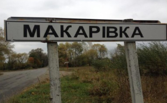 ЗСУ намагаються не допустити оточення біля Макарівки на Донеччині, - Сили оборони Півдня
