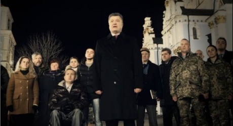 Порошенко поблагодарил каждого