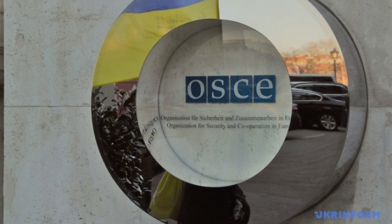 Шлях до миру в Україні лежить у виведенні російських військ - Євросоюз в ОБСЄ