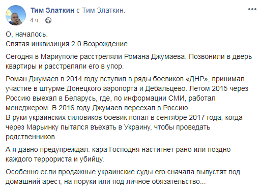 Facebook
