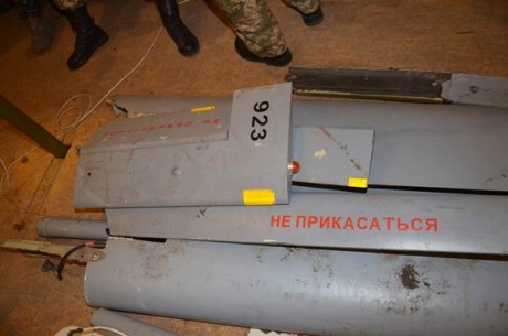 Российски беспилотник