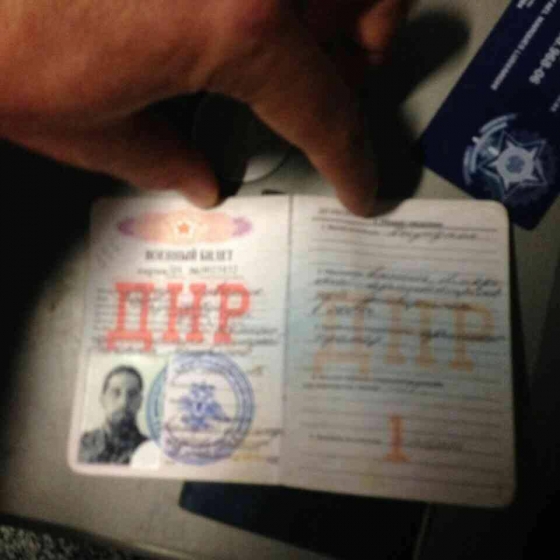 СБУ задержала Головореза из Бразилии, воевавшего за ДНР