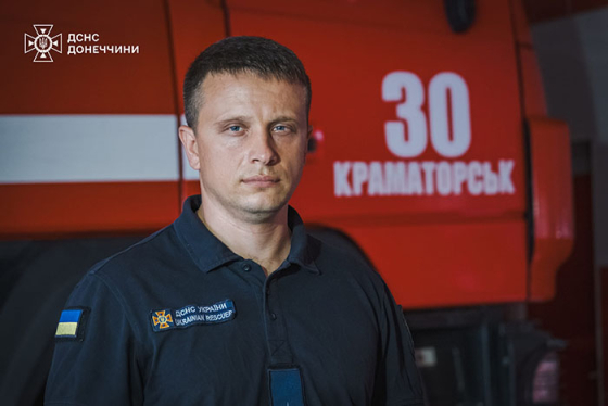 Рятувальник із Краматорська Максим Романов: «Залишусь в Службі порятунку до останнього»