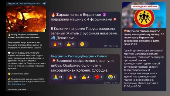 У Бердянську рух опору підірвав 4 представників ФСБ, - ГУР МО