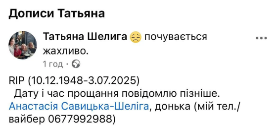 Зірка серіалу 