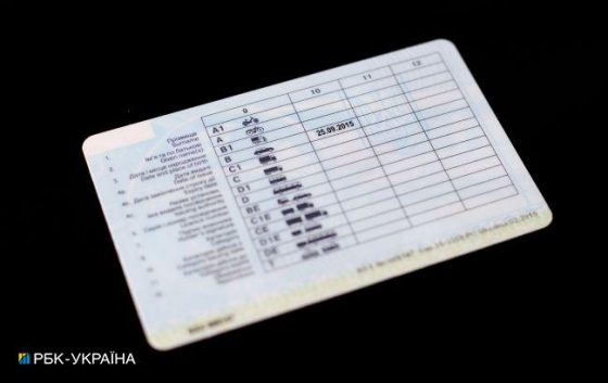 Италия перестала признавать украинские водительские права