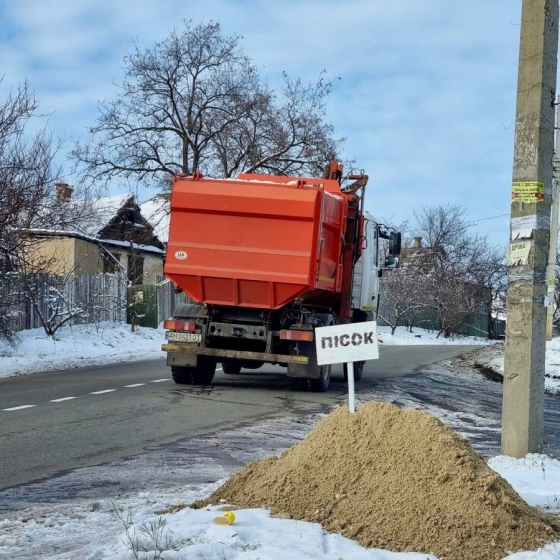 Новини старостинських округів Краматорська за останній тиждень