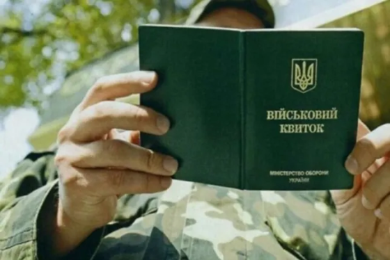 У Краматорську оштрафували 23 підприємства за порушення військового обліку та бронювання