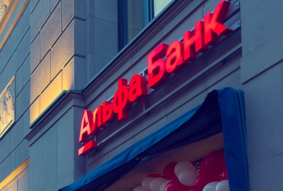 ABH Holdings S.A продає російський &quot;Альфа-Банк&quot;