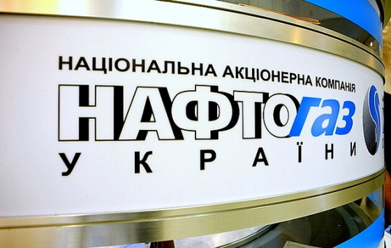 &quot;Нафтогаз&quot; должен заплатить более миллиона гривень за недопуск НКРЭКУ к проверкам