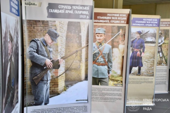 У Краматорську пройшла фотовиставка до Дня Незалежності України
