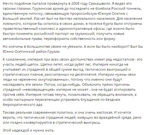 фрагмент