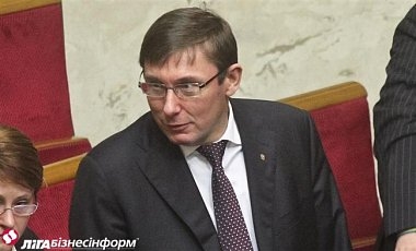 Рада приняла закон, позволяющий Луценко стать генпрокурором