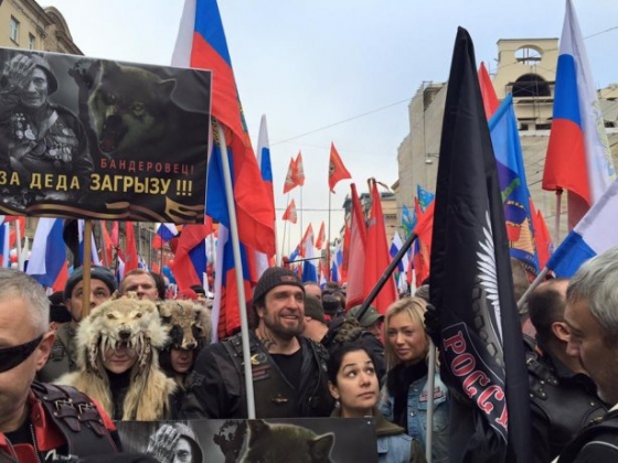 День народного единства: &quot;за деда загрызу&quot; и &quot;освободим Россию от американских оккупантов&quot;