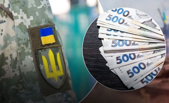 В Донецькій області члени сімей загиблих (померлих) Захисників та Захисниць України отримають матеріальну допомогу