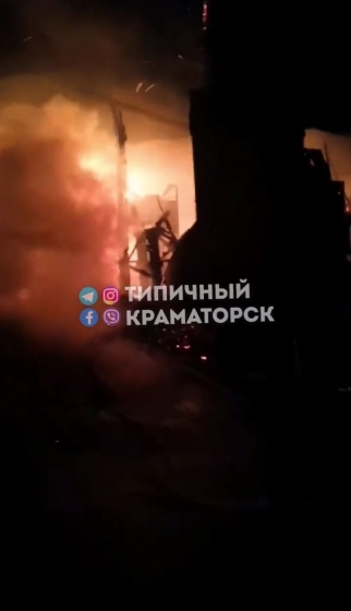 В Краматорске горела строительная база «Каштан» (не обстрел)