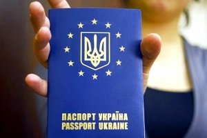  Почти половина украинцев готовы воспользоваться безвизовым режимом с ЕС