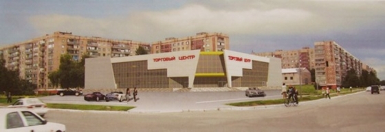 Вот так рисовали будущий торговый центр в 2009 году