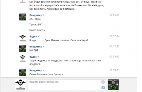 троя штурм