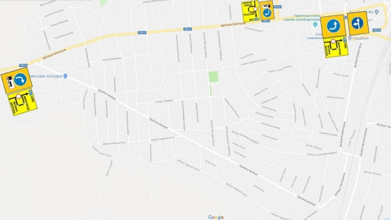 Улицу Школьную частично перекроют в связи с ремонтом 