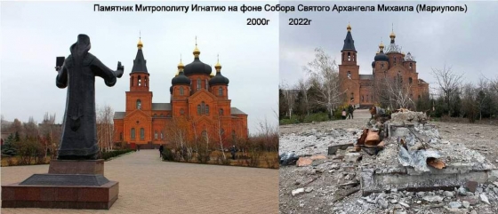 В Мариуполе россияне уничтожили памятник основателю города митрополиту Игнатию