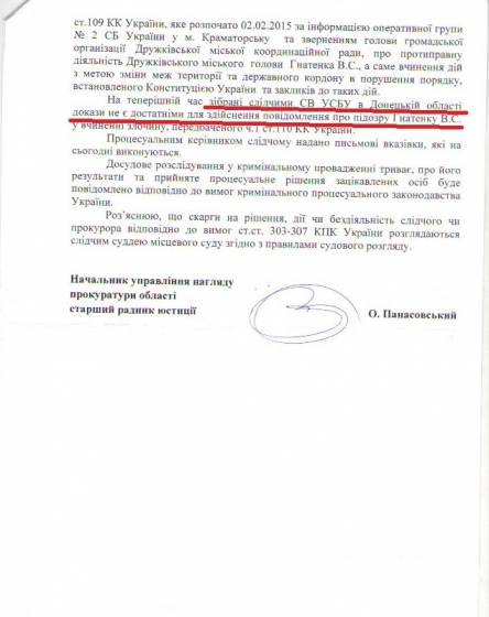 Документы