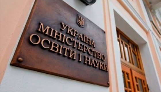 У Міносвіти спростували заяву Винницького про готовність забезпечувати навчання в Курській області: Жодних офіційних рішень не ухвалювалося