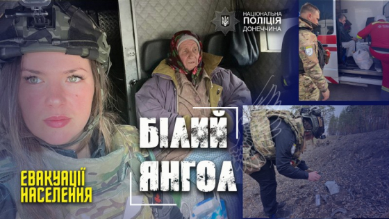 Завдяки екіпажу «Білий янгол» троє мешканців Лиманщини опинились у безпеці
