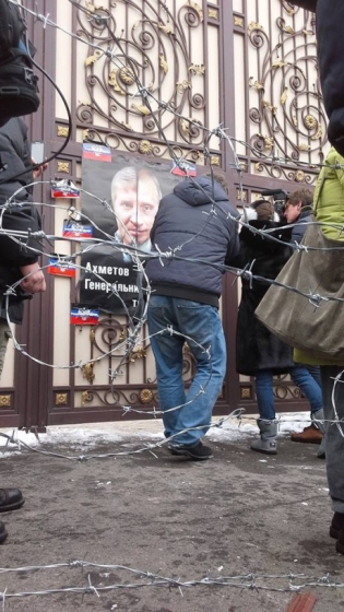 Автомайдан приехал к Ахметову, который &quot;поддерживает терроризм&quot;