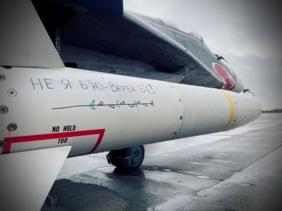 &quot;Не я б’ю - верба б’є&quot;: МіГ-29 з ракетою AGM-88 HARM (фото)