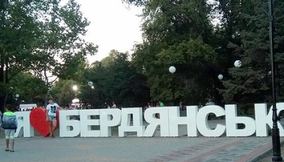 Колаборанти масово намагаються залишити Бердянськ. Їх не пускають росіяни, - МВА
