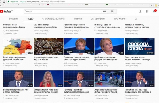 YouTube