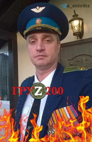 ЗСУ ліквідували російського полковника авіації Стасюкевича, - блогер 