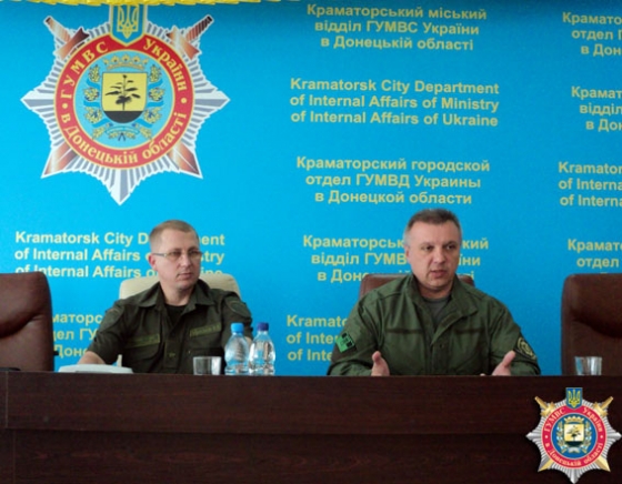 Назначены заместитель начальника ГУМВД области и начальник милиции Мариуполя
