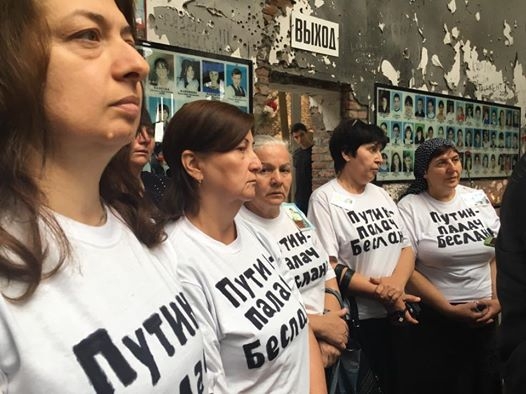Матерей погибших бесланских школьников приговорили к штрафам и общественным работам за футболки с надписью &quot;Путин - палач Беслана&quot;
