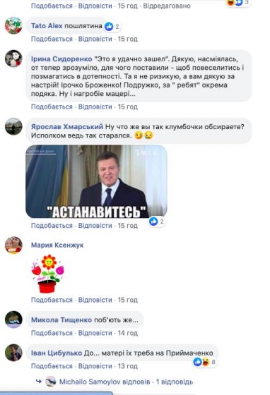 соцсети Facebook