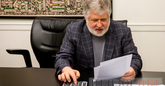 Коломойскому и Боголюбову вручили иски суда Израиля через объявление в газете
