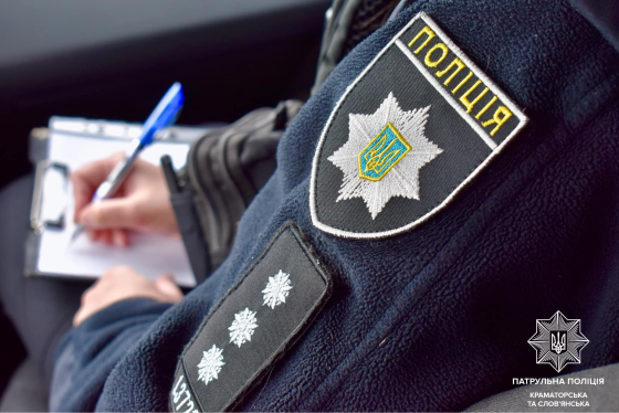 Патрульні склали декілька протоколів на кривдника, який вчинив домашнє насильство та порушив вимоги термінового заборонного припису
