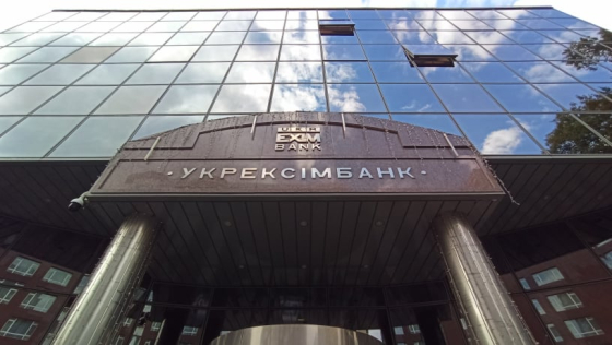 Двом державним банкам знадобиться докапіталізація у випадку підвищення податків, – НБУ