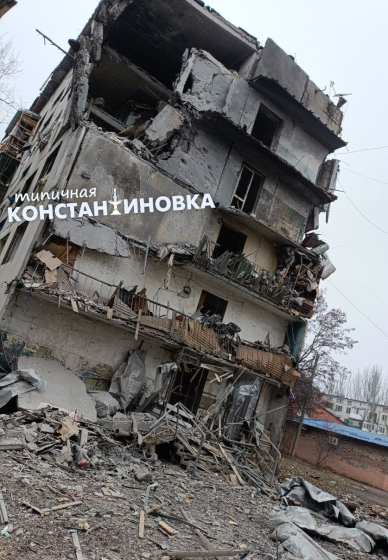 Вранці Костянтинівка потрапила під російський обстріл: повідомляють про значні руйнування