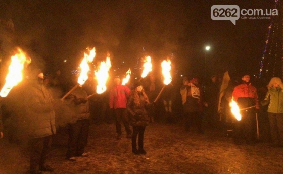 У Слов&#039;янську відбулась смолоскипна хода на честь Степана Бандери