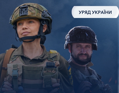 Пріоритетне право працювати в державних органах на деокупованих територіях Краматорського району мають ветерани